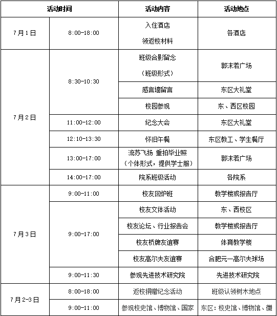 QQ图片20170104101726.png
