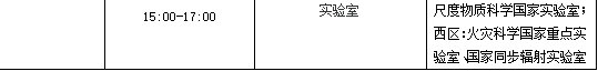 QQ图片20170104101610.png