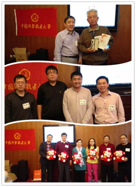 QQ图片20170103163824.png